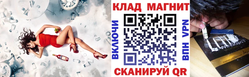 Где продают наркотики Жигулёвск НБОМе ГАШИШ Конопля Кокаин СОЛЬ