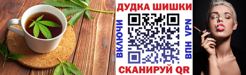 Cannafood марихуана  Жигулёвск 