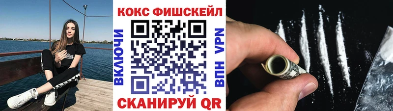 Кокаин Боливия  гидра ТОР  Жигулёвск 