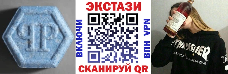 Экстази 250 мг  Жигулёвск 