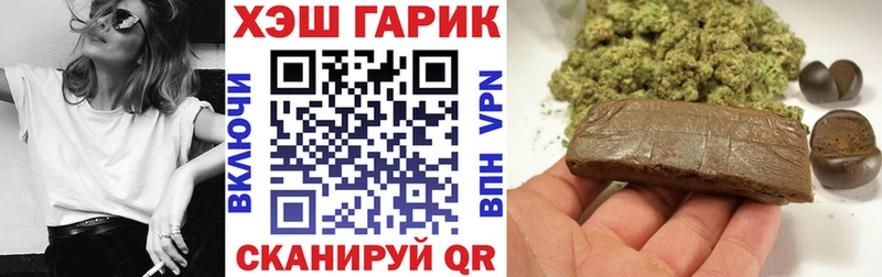 Гашиш ice o lator  купить наркоту  Жигулёвск 