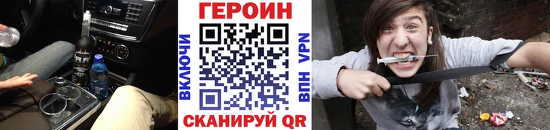 сайты даркнета клад  Жигулёвск  Героин VHQ  omg  