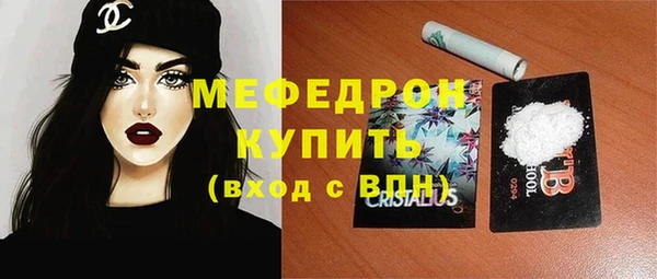 скорость mdpv Михайловск
