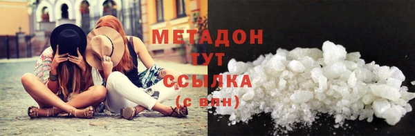 мефедрон мука Волосово