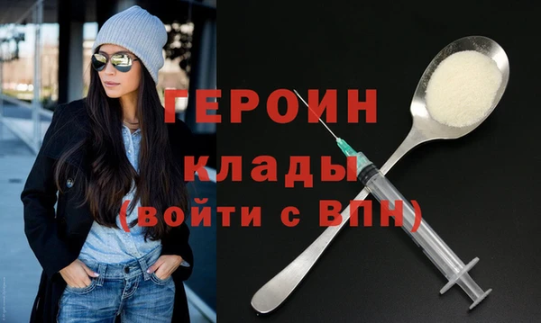 тгк Горно-Алтайск