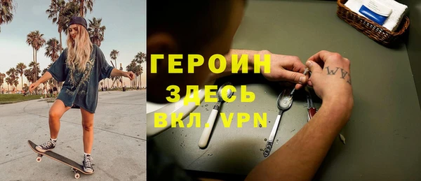 герыч Горняк