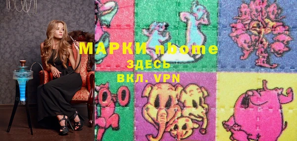 спайс Михайловка