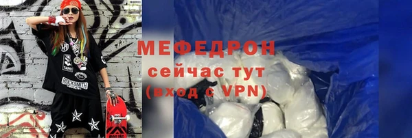 MDMA Premium VHQ Кодинск