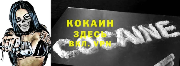 герыч Горняк