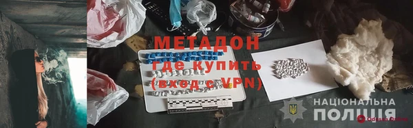 герыч Вяземский