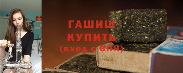 герыч Вяземский