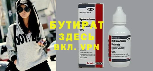 дистиллят марихуана Вязники