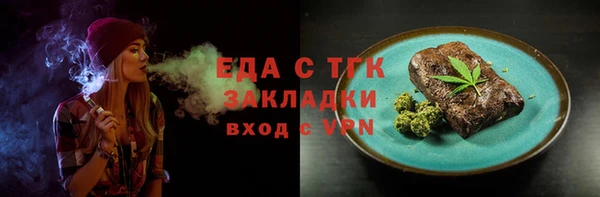 винт Володарск
