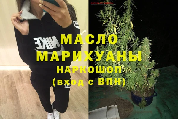 дистиллят марихуана Вязники