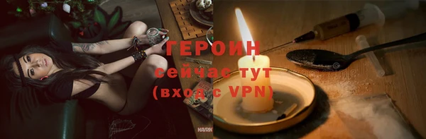 хмурый Осинники