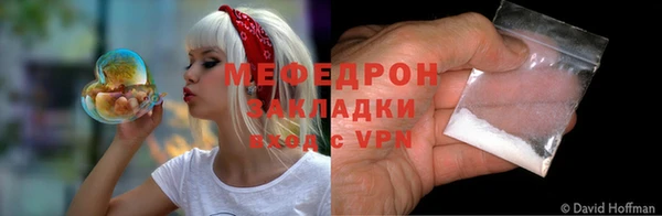 дмт Горнозаводск