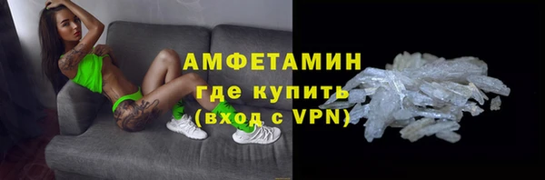 герыч Гусь-Хрустальный