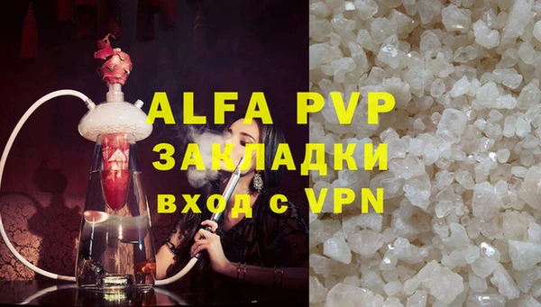 герыч Вяземский