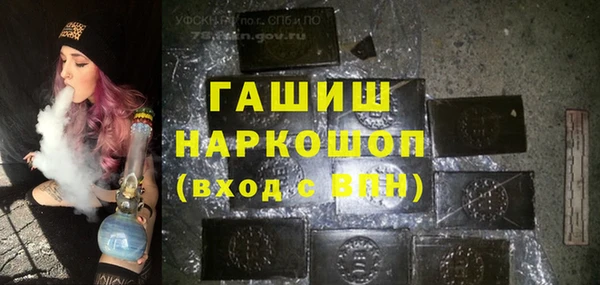 MDMA Верхний Тагил