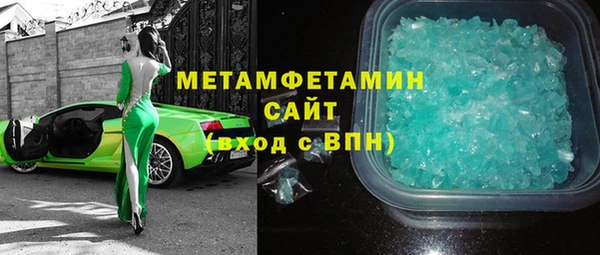 молекула духа Волоколамск