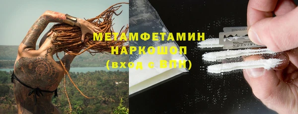 дмт Горнозаводск