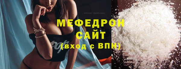 герыч Горняк
