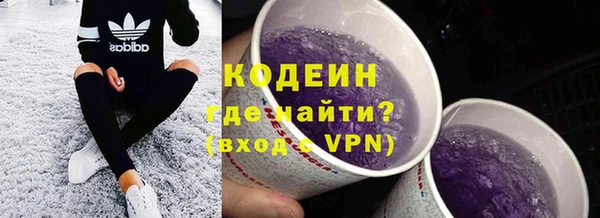 герыч Гусь-Хрустальный