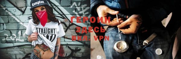 героин Михайлов