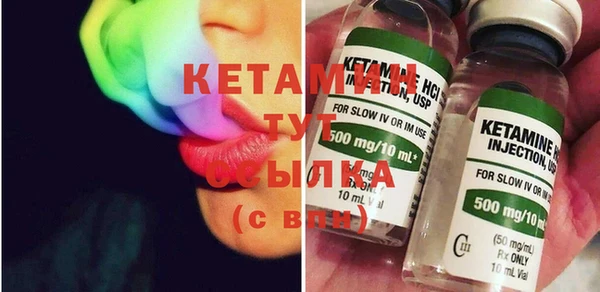 герыч Вяземский