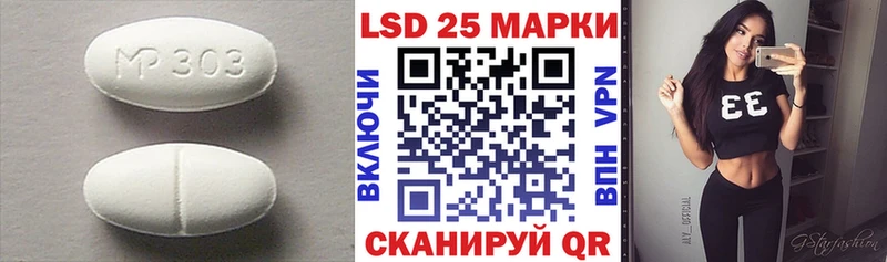 Лсд 25 экстази ecstasy  Жигулёвск 