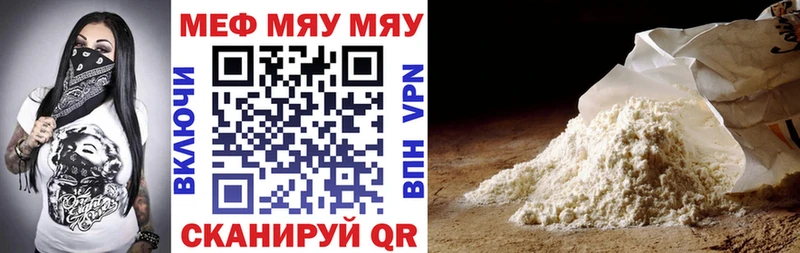 Мефедрон mephedrone  MEGA ONION  Жигулёвск 