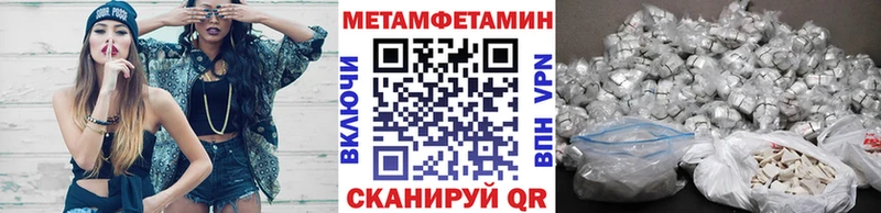 KRAKEN как войти  Жигулёвск  Метамфетамин Декстрометамфетамин 99.9% 