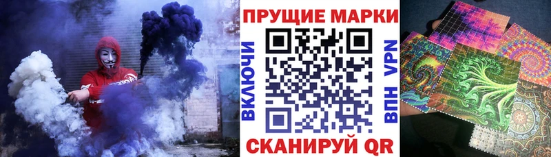 Марки N-bome 1500мкг  Жигулёвск 