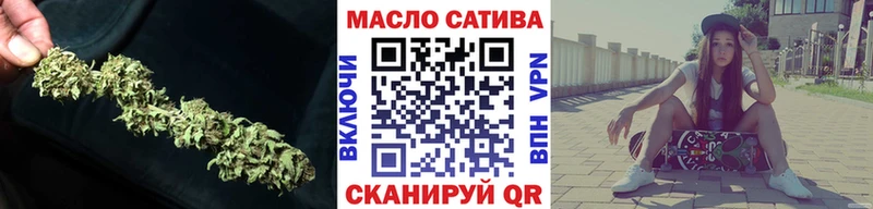 Дистиллят ТГК вейп  хочу   Жигулёвск 